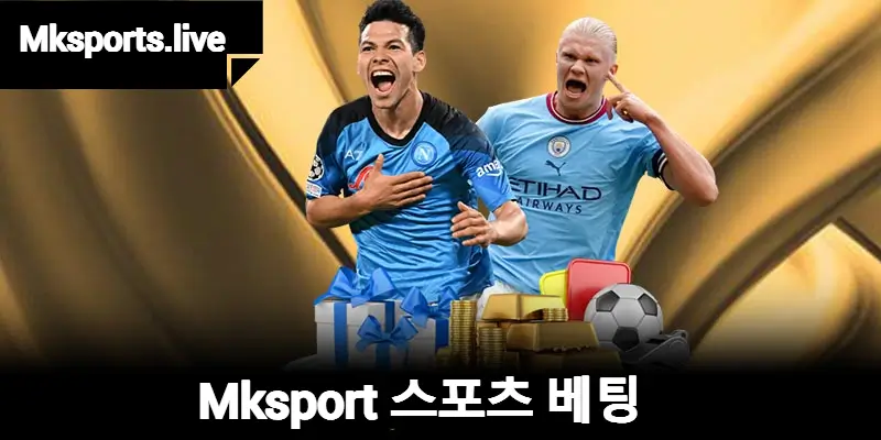 Mksports 스포츠에 대한 정보